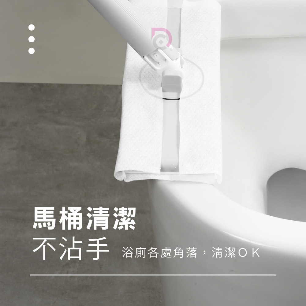 【德昌】馬上淨懶人自動夾布拖把