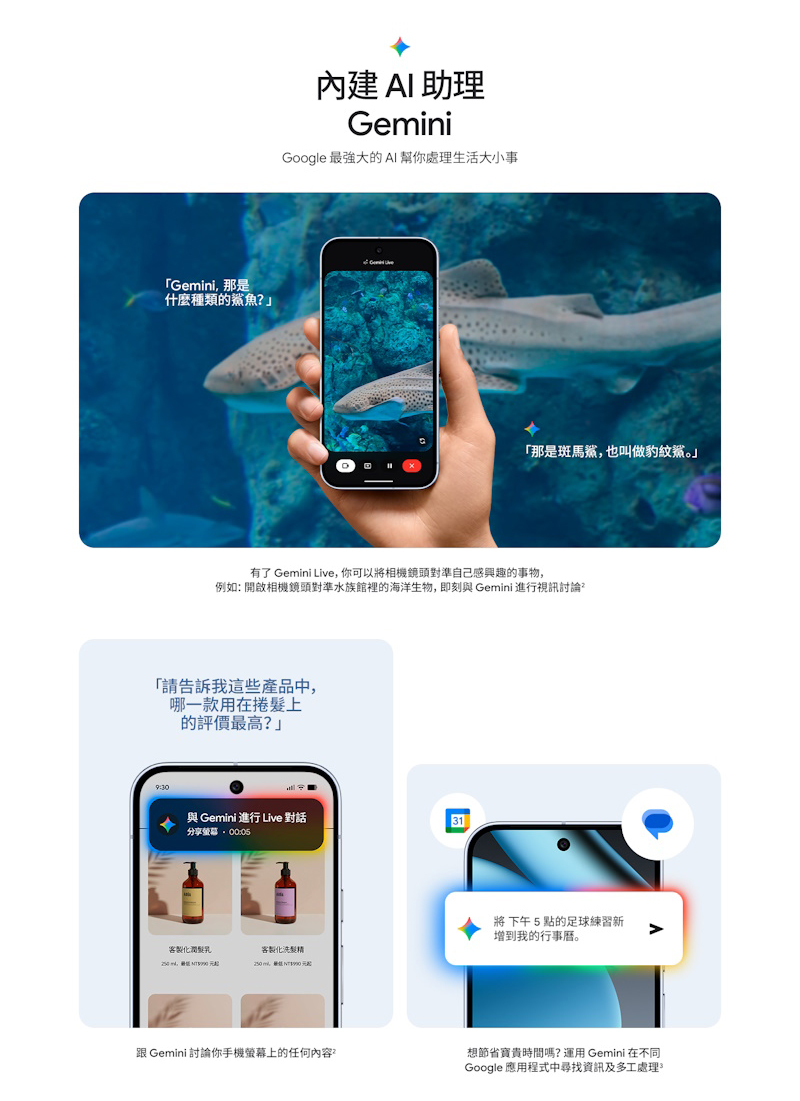 Google Pixel 10 Pro XL 5G (16G/512G) 6.8吋智慧型手機-贈空壓殼+鋼化保貼+25W雙孔快充頭+掛繩+韓版包+指環支架+噴劑