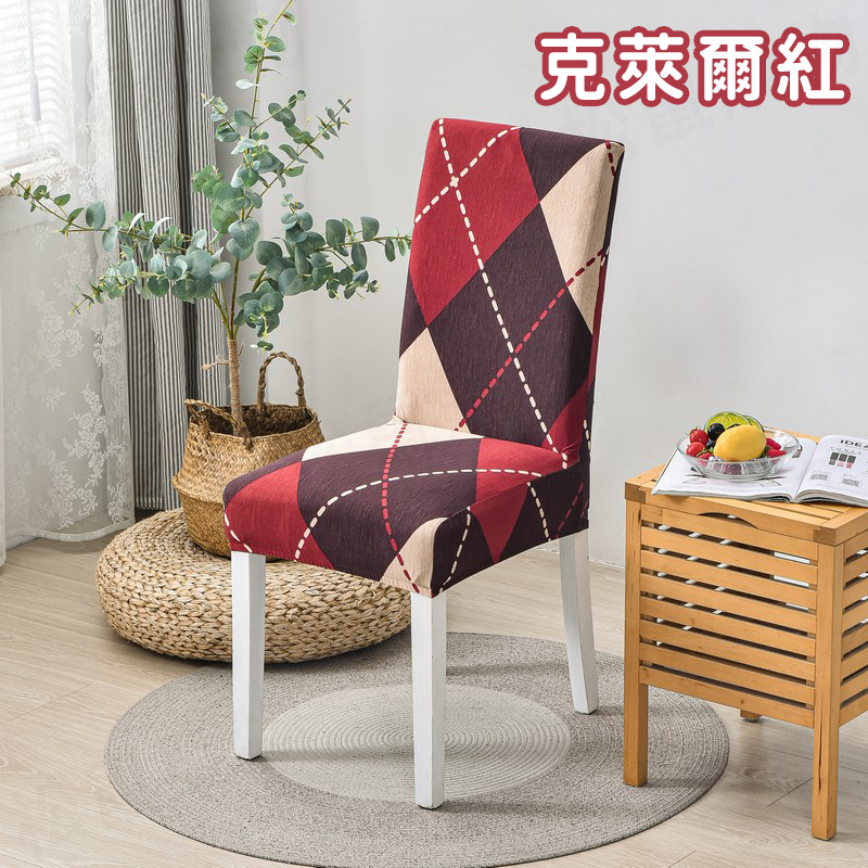 牛奶絲一體彈力印花椅套