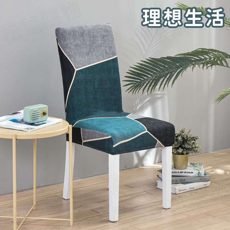 牛奶絲一體彈力印花椅套