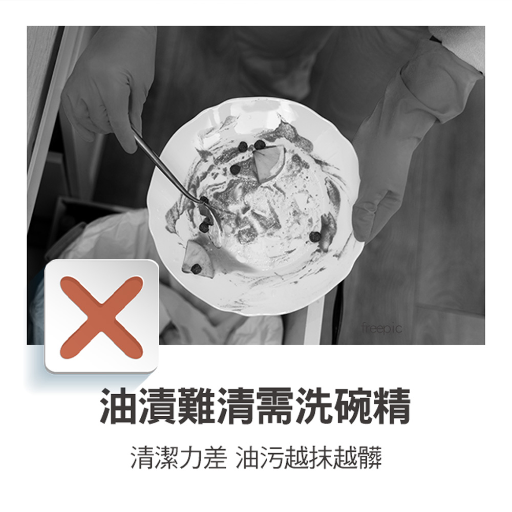 【百鈴】髒會滅奇妙洗碗巾(22x12.5公分)