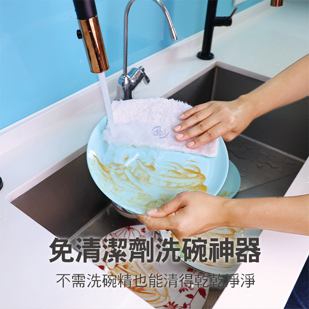 【百鈴】髒會滅奇妙洗碗巾(22x12.5公分)