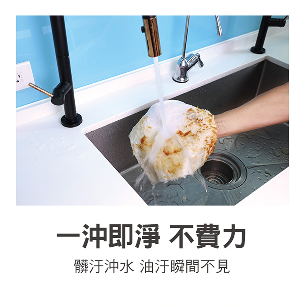 【百鈴】髒會滅奇妙洗碗巾(22x12.5公分)