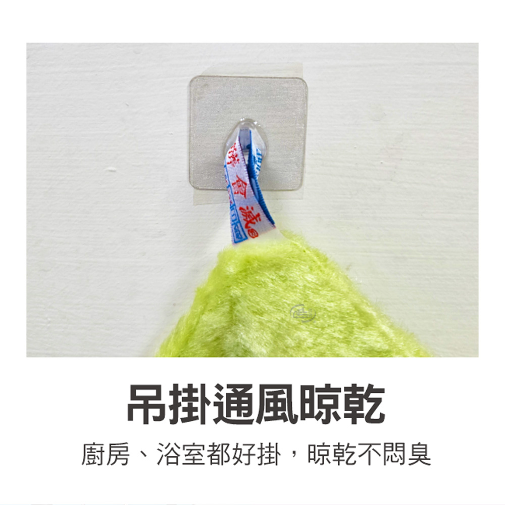【百鈴】髒會滅奇妙洗碗巾(22x12.5公分)