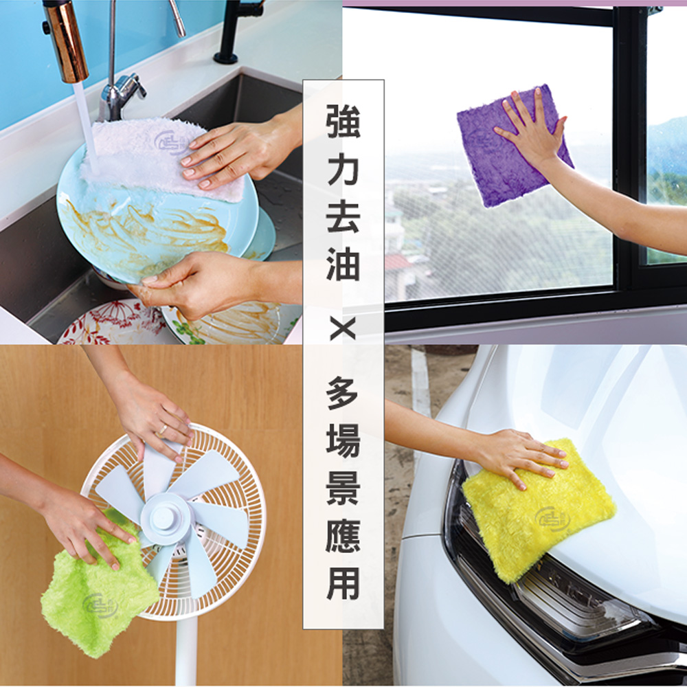 【百鈴】髒會滅奇妙洗碗巾(22x12.5公分)