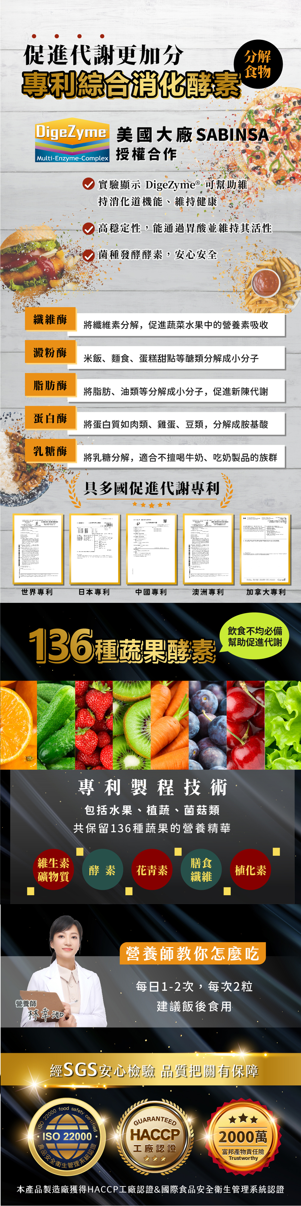 【歐瑪茉莉】黑酵素PLUS 30粒/盒(升級136種蔬果酵素+專利消化酵素)