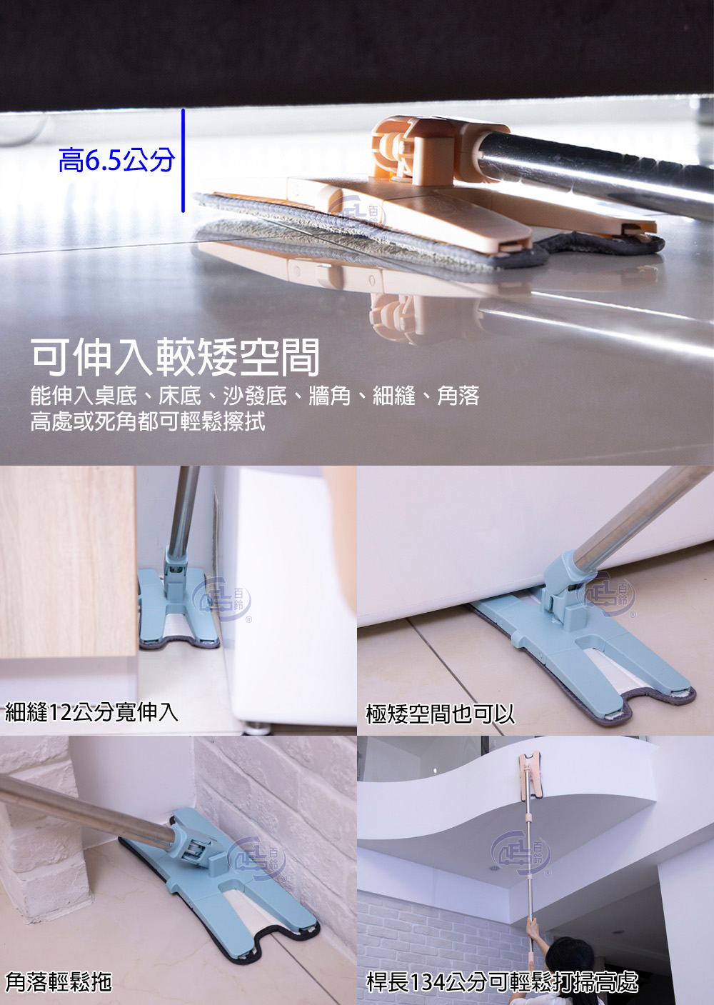 【百鈴】易手擰免沾手X型平板拖把