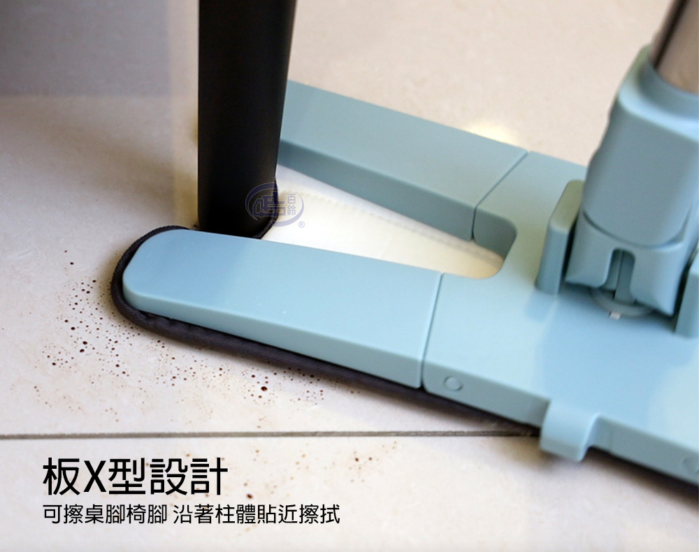 【百鈴】易手擰免沾手X型平板拖把