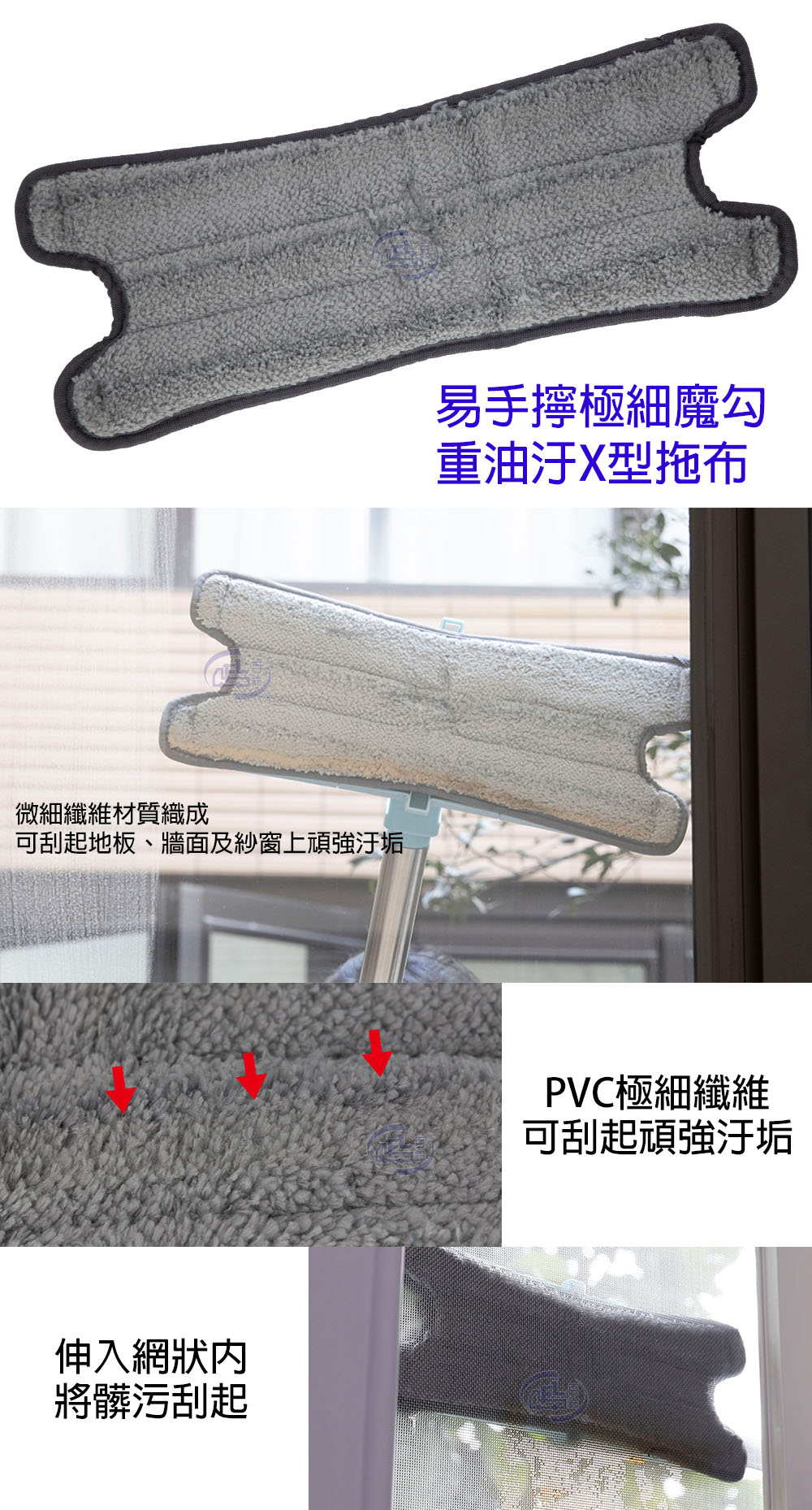 【百鈴】易手擰免沾手X型平板拖把