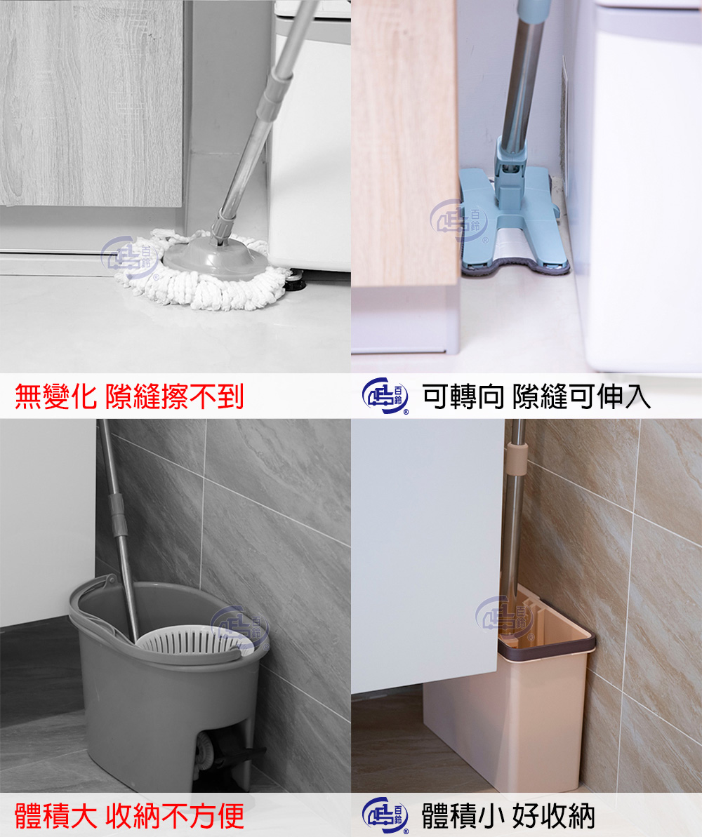【百鈴】易手擰免沾手X型平板拖把