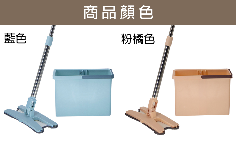 【百鈴】易手擰免沾手X型平板拖把