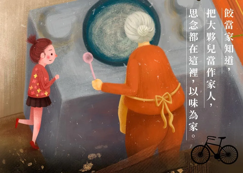 【餃當家】手工水餃(高麗菜/韭菜)(575g)