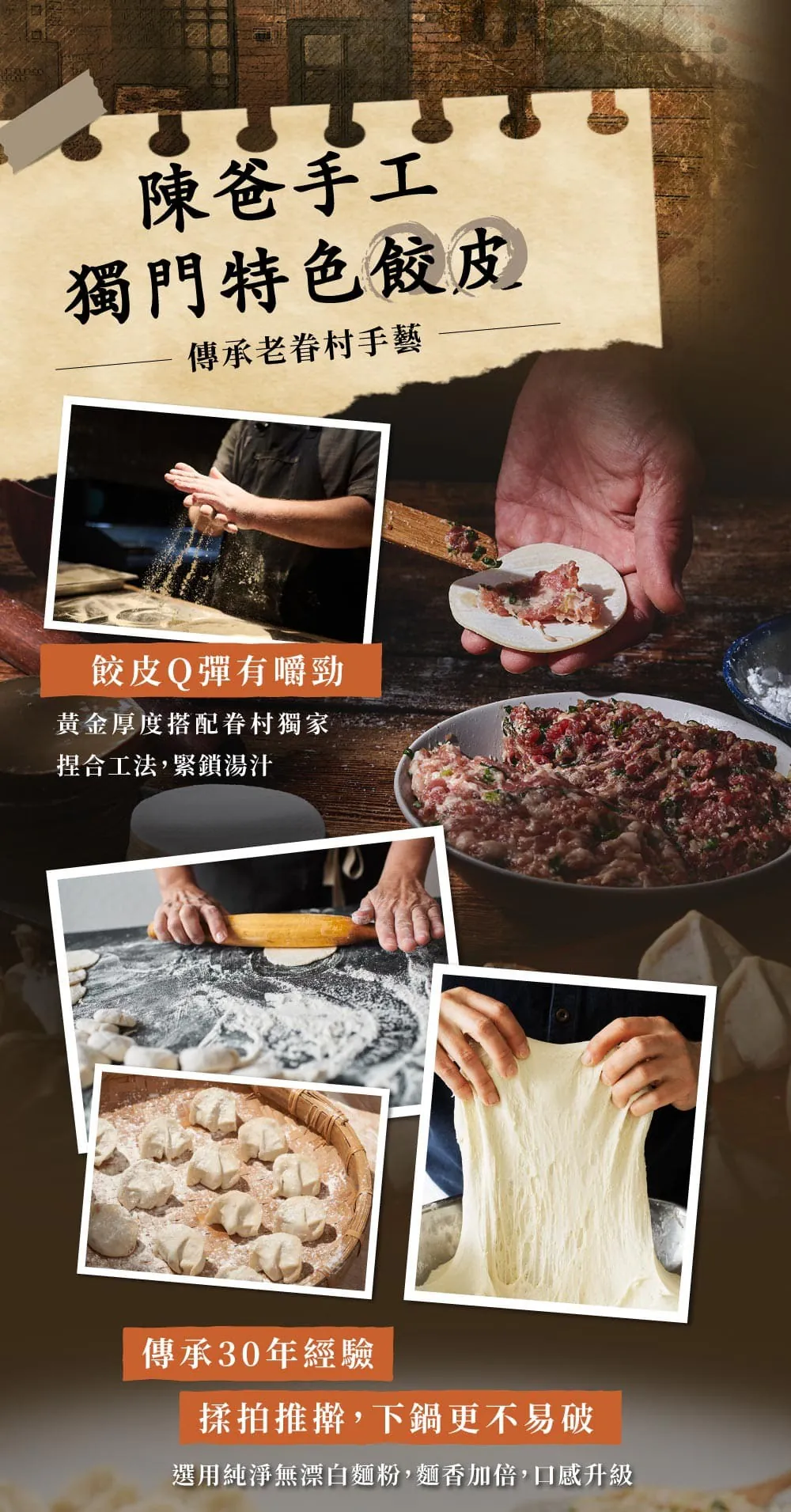 【餃當家】手工水餃(高麗菜/韭菜)(575g)