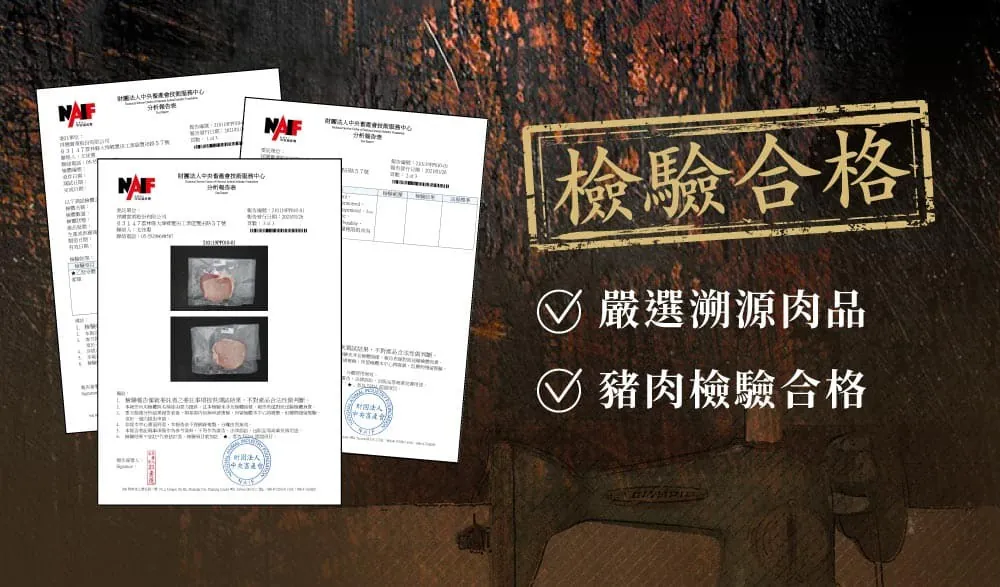 【餃當家】手工水餃(高麗菜/韭菜)(575g)