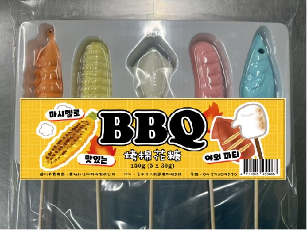 韓國爆紅 海鮮造型 BBQ 燒烤棉花糖 (150g/盒)