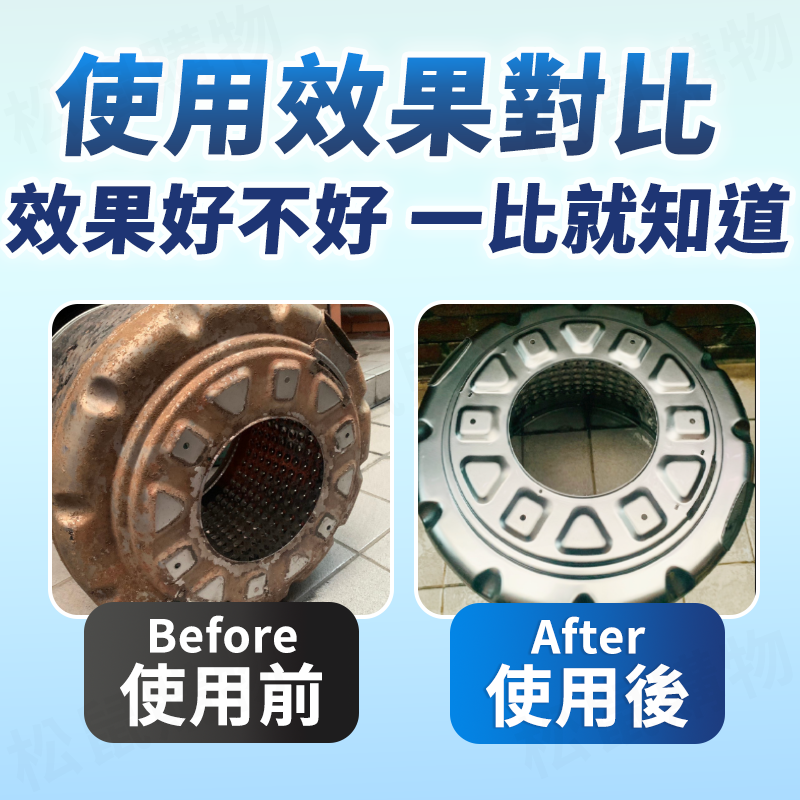 深層活氧洗衣機清潔粉 260g 洗衣槽清潔劑 過碳酸鈉 爆氧粉