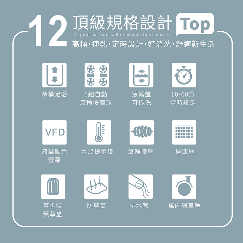 【日虎】自動滾輪泡腳機 SS-609