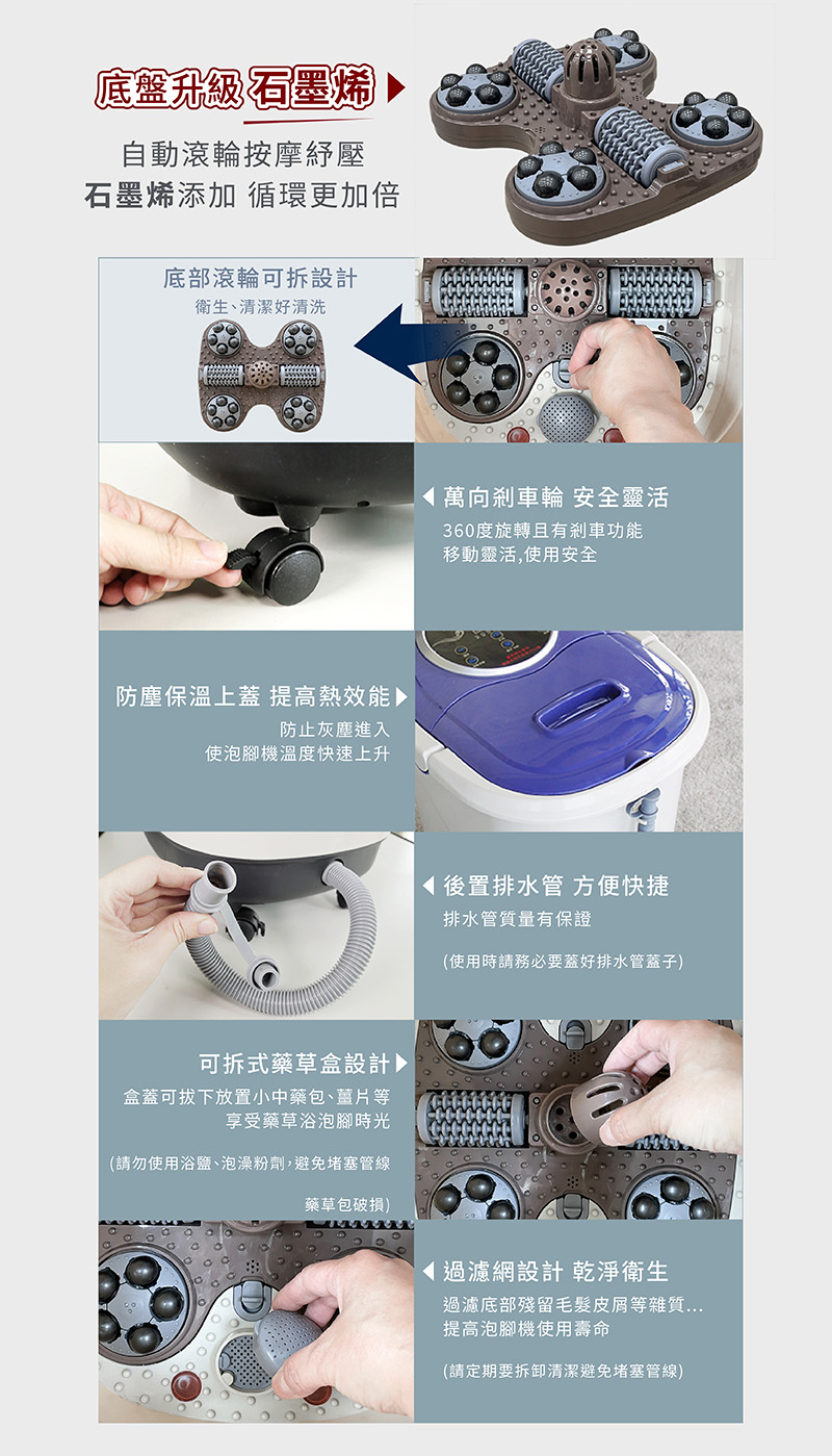 【日虎】自動滾輪泡腳機 SS-609