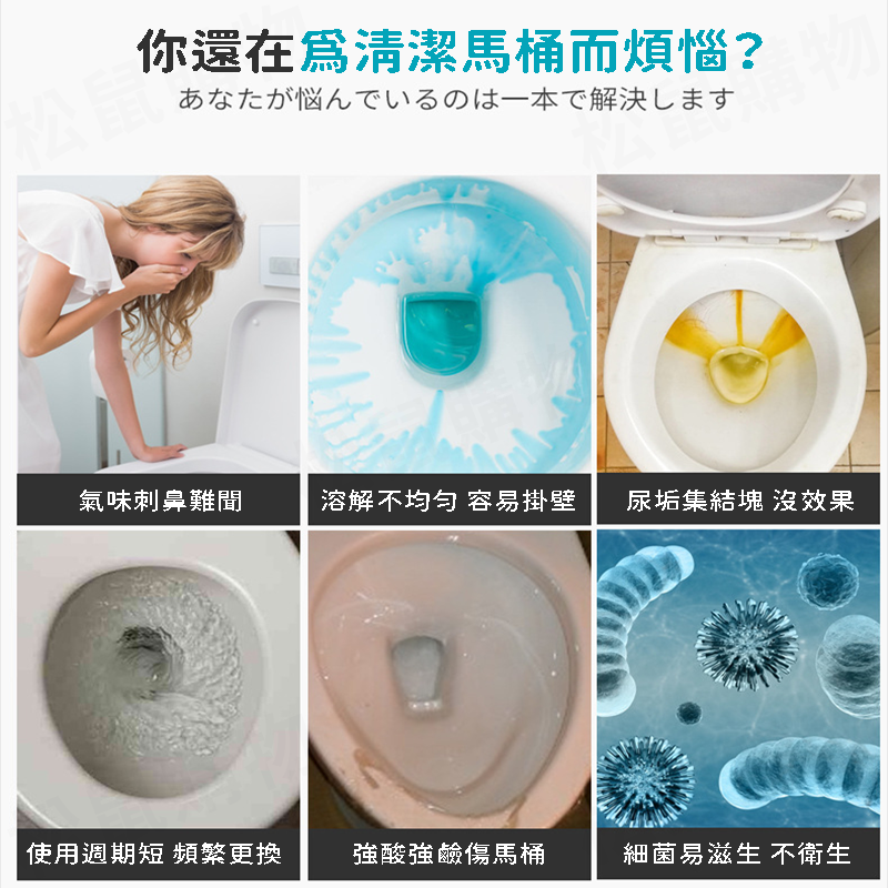日本品牌馬桶清潔抑菌液 3款任選 CEETOON 潔廁魔瓶 大容量 馬桶自動清潔劑 250g 