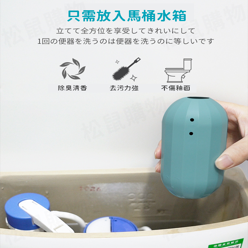 日本品牌馬桶清潔抑菌液 3款任選 CEETOON 潔廁魔瓶 大容量 馬桶自動清潔劑 250g 