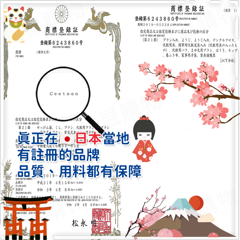 日本品牌馬桶清潔抑菌液 3款任選 CEETOON 潔廁魔瓶 大容量 馬桶自動清潔劑 250g 