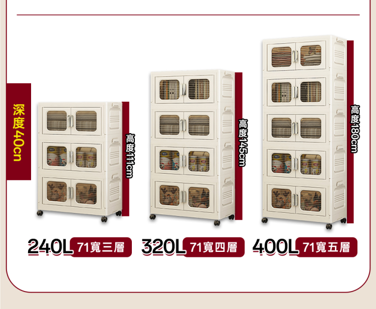 【ANDYMAY2】大櫻加深款雙開門折疊收納櫃(AM-R600)