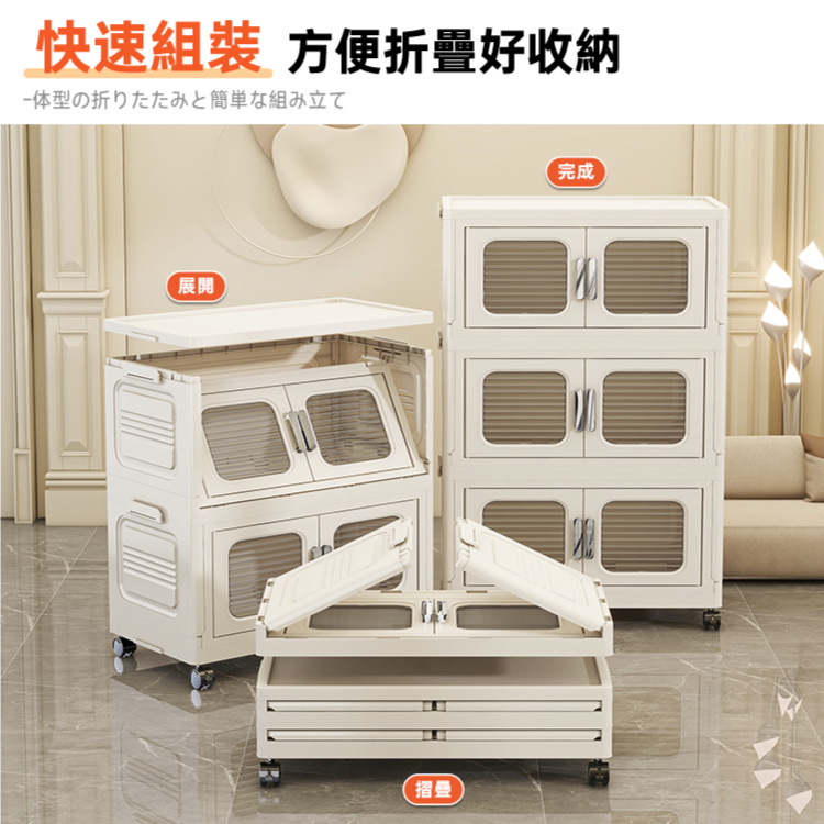 【ANDYMAY2】大櫻加深款雙開門折疊收納櫃(AM-R600)