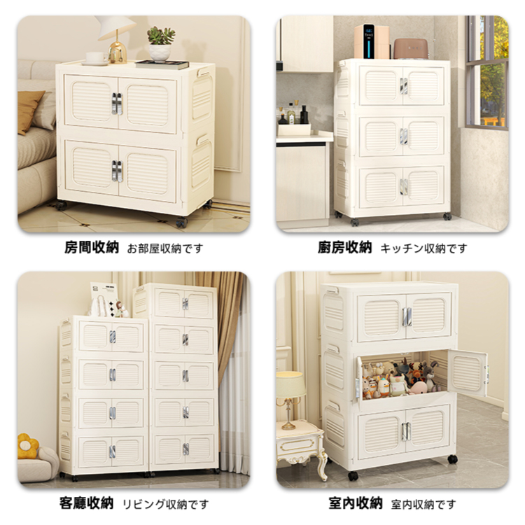 【ANDYMAY2】大櫻加深款雙開門折疊收納櫃(AM-R600)