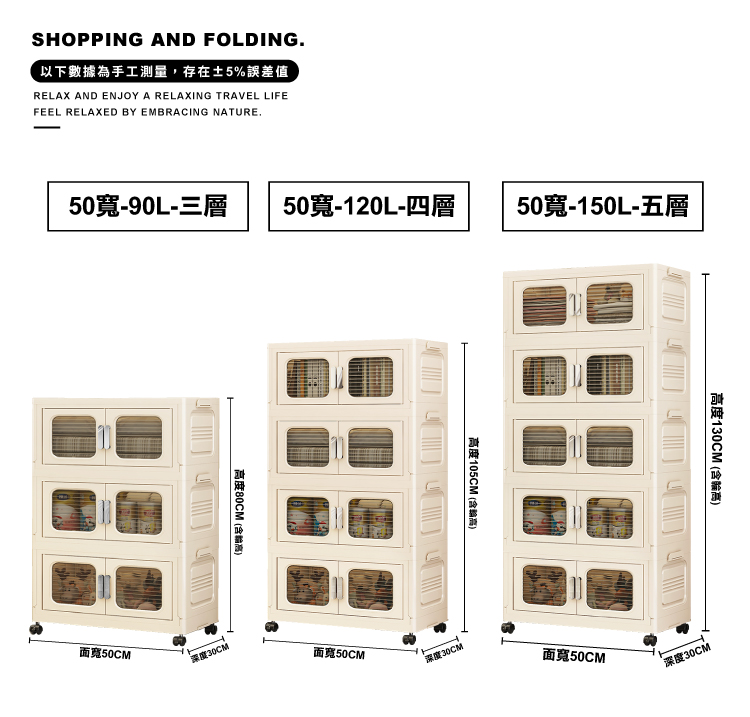 【ANDYMAY2】大櫻加深款雙開門折疊收納櫃(AM-R600)