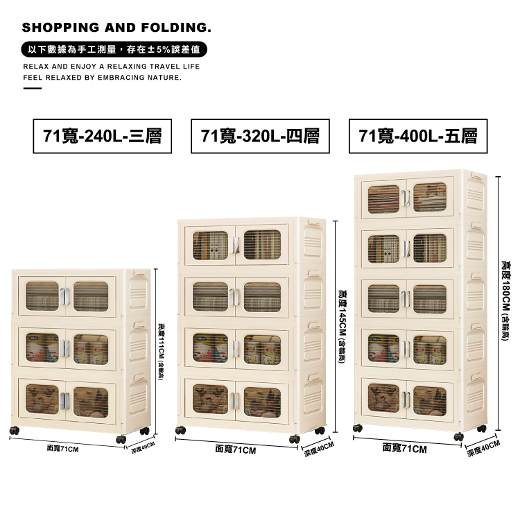 【ANDYMAY2】大櫻加深款雙開門折疊收納櫃(AM-R600)