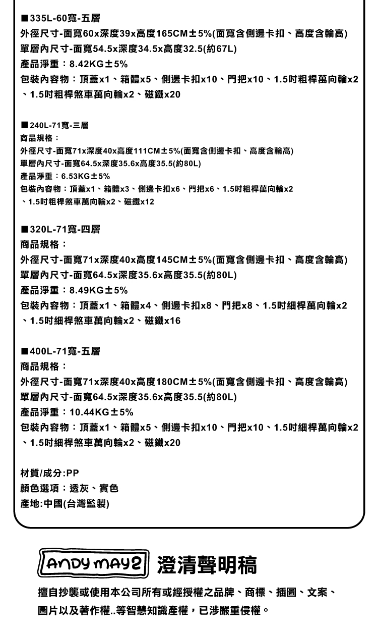 【ANDYMAY2】大櫻加深款雙開門折疊收納櫃(AM-R600)