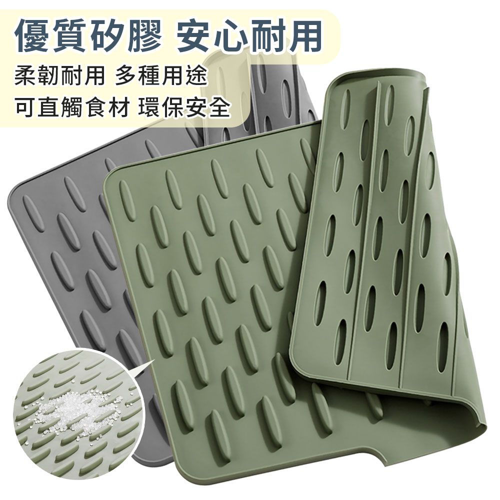 矽膠防燙隔熱瀝水墊