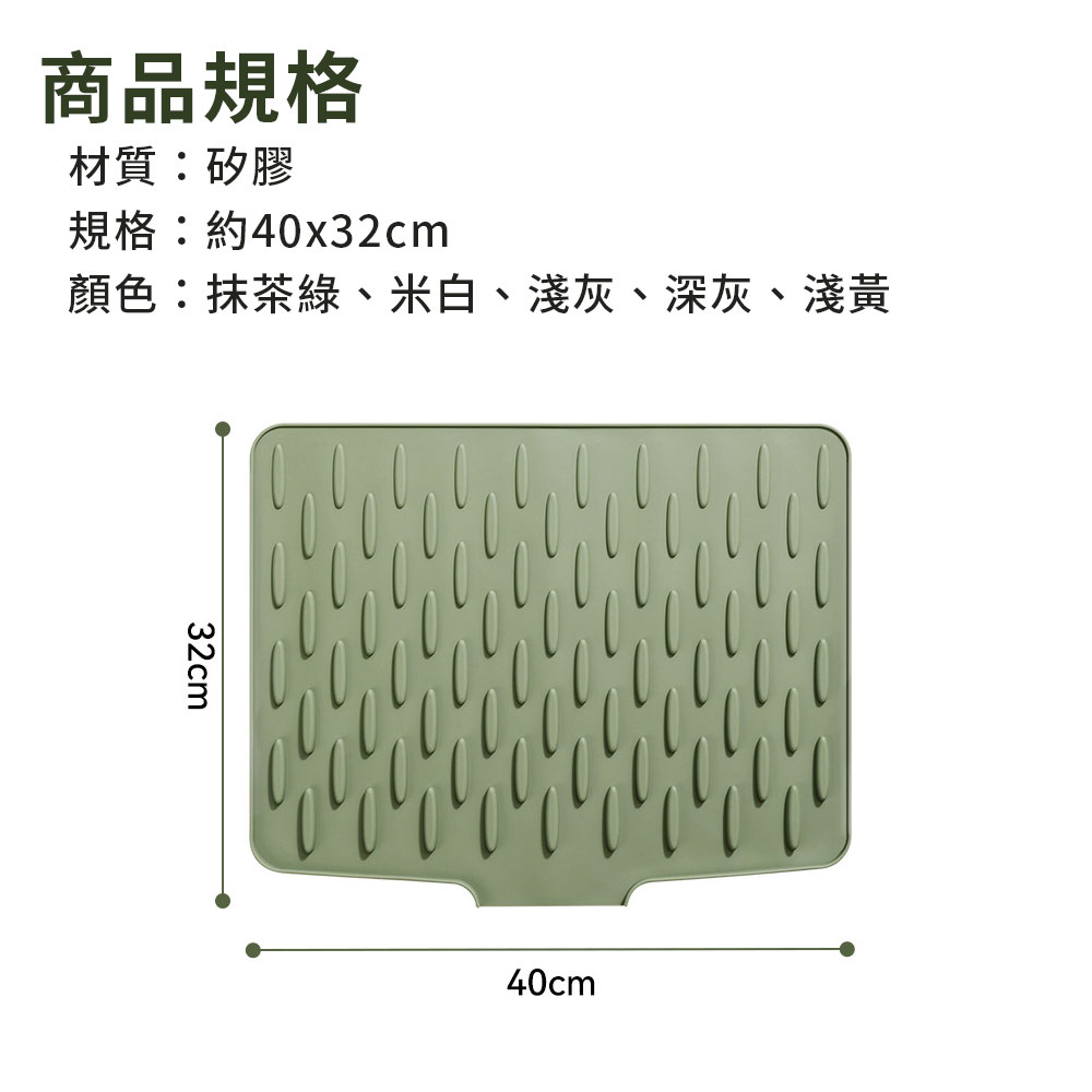 矽膠防燙隔熱瀝水墊