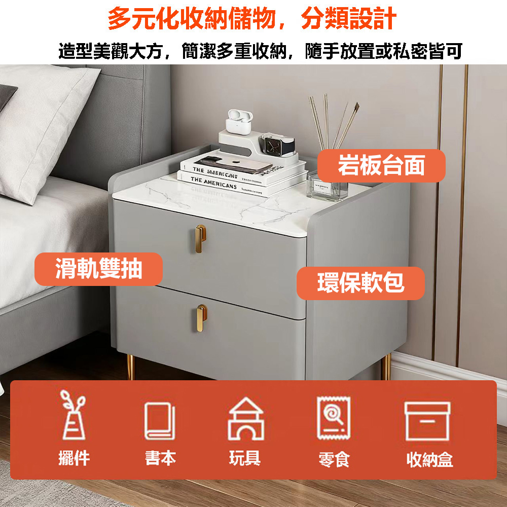 【E家工廠】整裝床頭櫃 45公分兩抽床頭櫃 實木框架+貓爪皮床邊桌 476