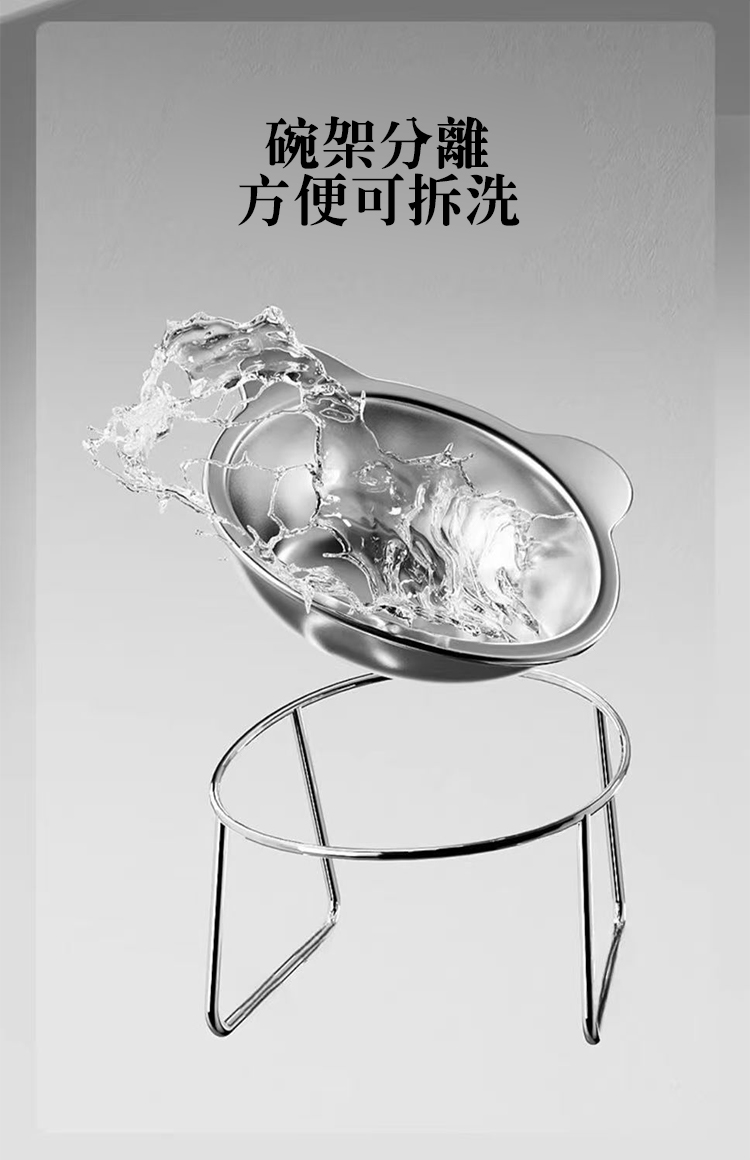 304不銹鋼防打翻寵物飯碗