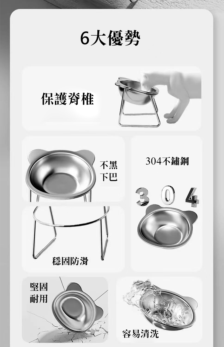 304不銹鋼防打翻寵物飯碗