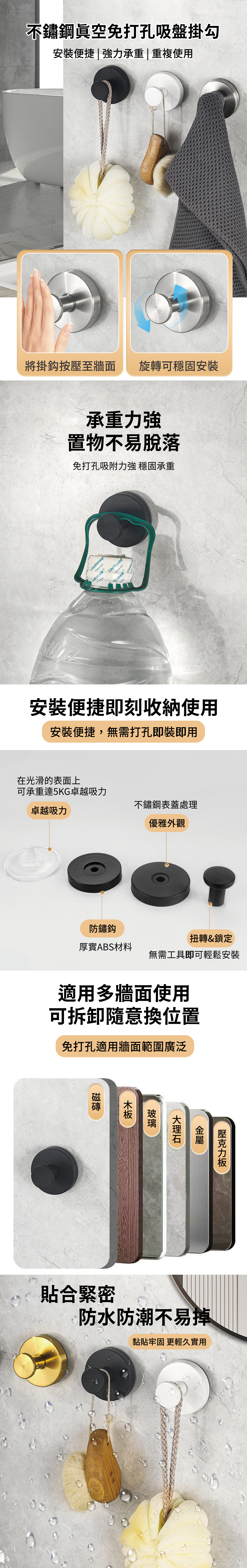 【APEX】不鏽鋼真空免打孔吸盤掛勾 2個