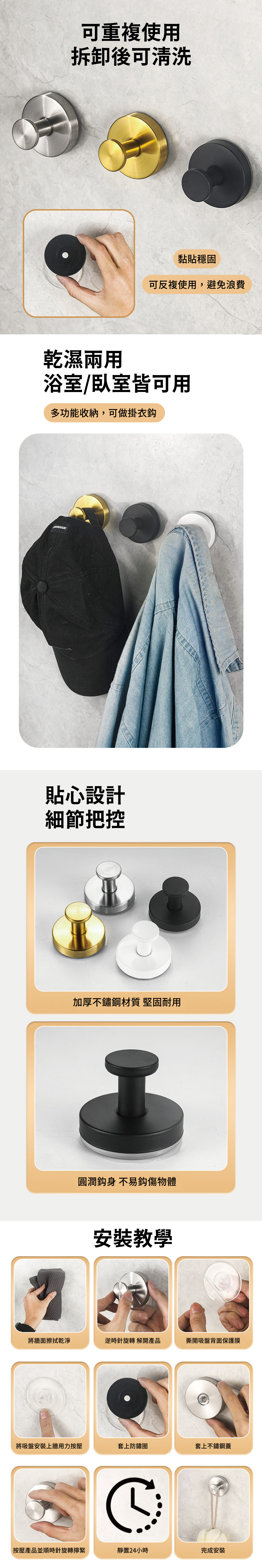 【APEX】不鏽鋼真空免打孔吸盤掛勾 2個