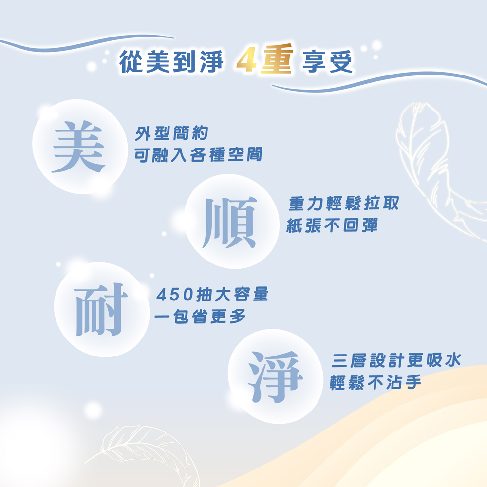 【春風】三層懸掛式衛生紙(450抽x10入)