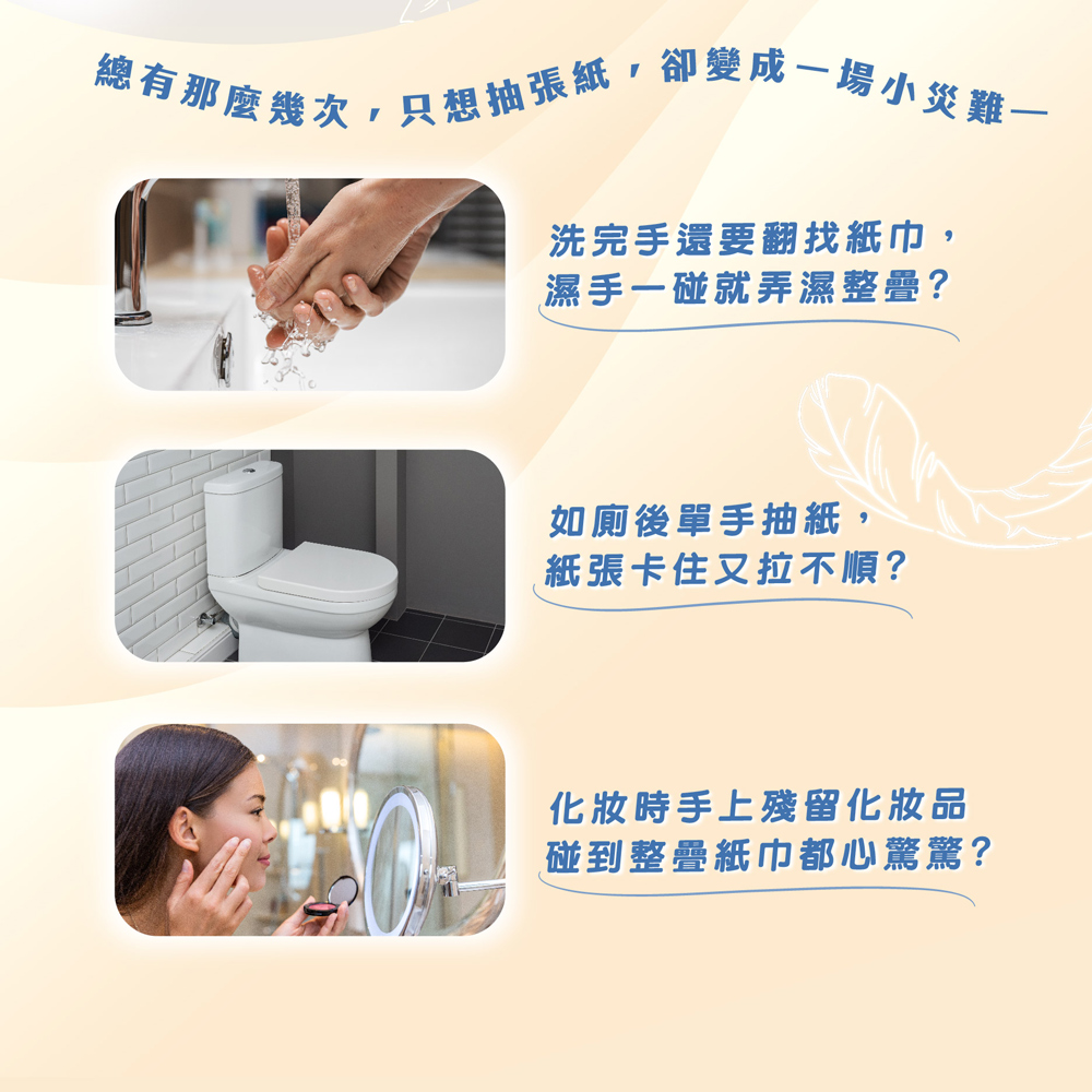 【春風】三層懸掛式衛生紙(450抽x10入)