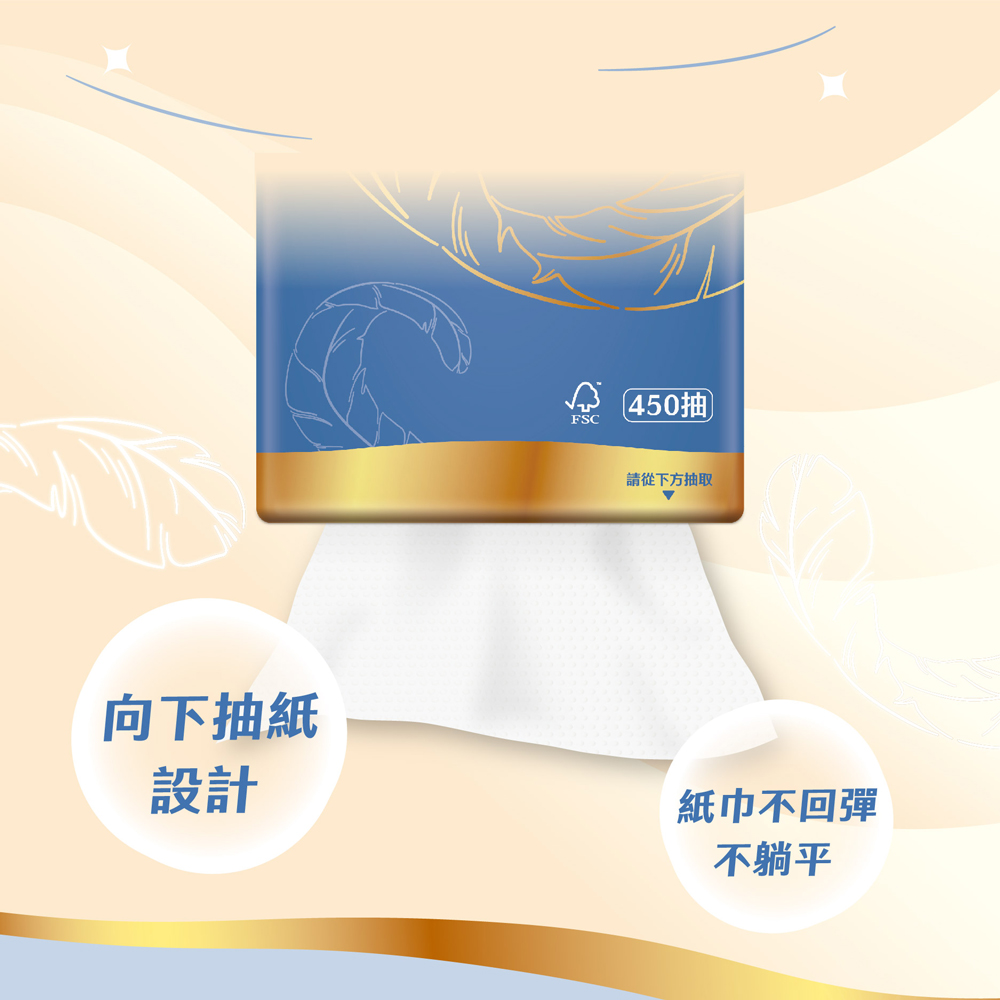 【春風】三層懸掛式衛生紙(450抽x10入)