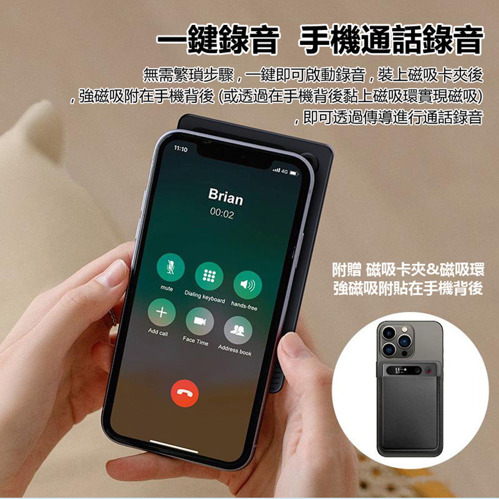 K-AiT8 Ai錄音檔轉文字翻譯機降噪錄音筆 64G(附磁吸卡夾 ChatGPT會議總結即時轉譯 一鍵錄音 手機通話錄音)