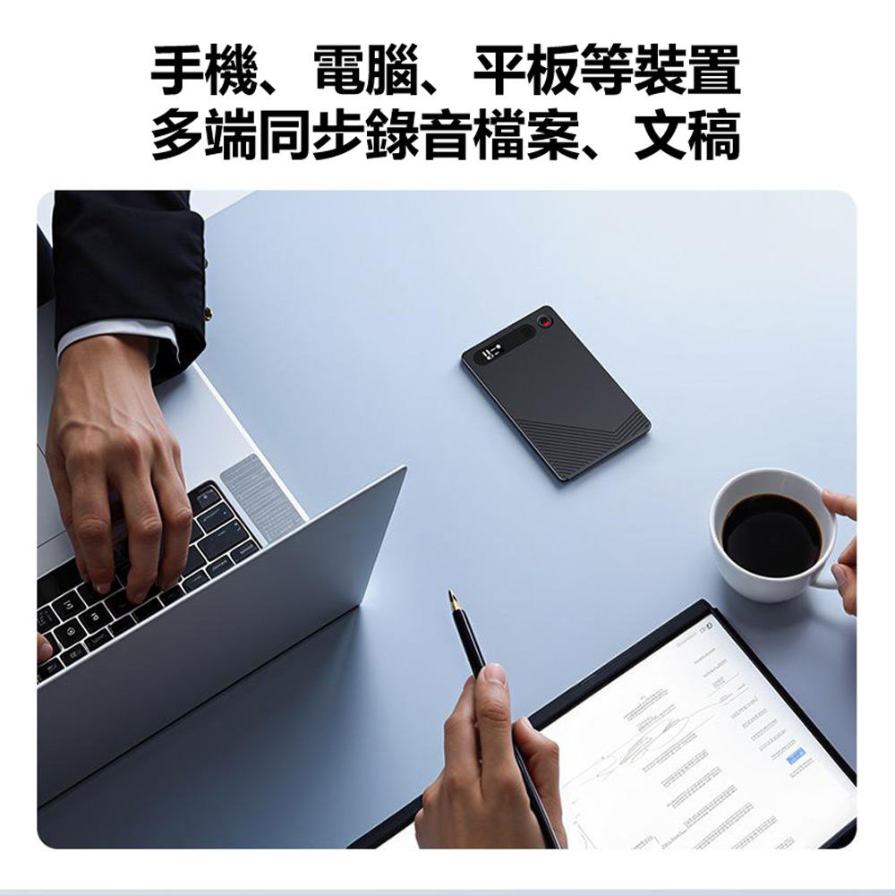 K-AiT8 Ai錄音檔轉文字翻譯機降噪錄音筆 64G(附磁吸卡夾 ChatGPT會議總結即時轉譯 一鍵錄音 手機通話錄音)