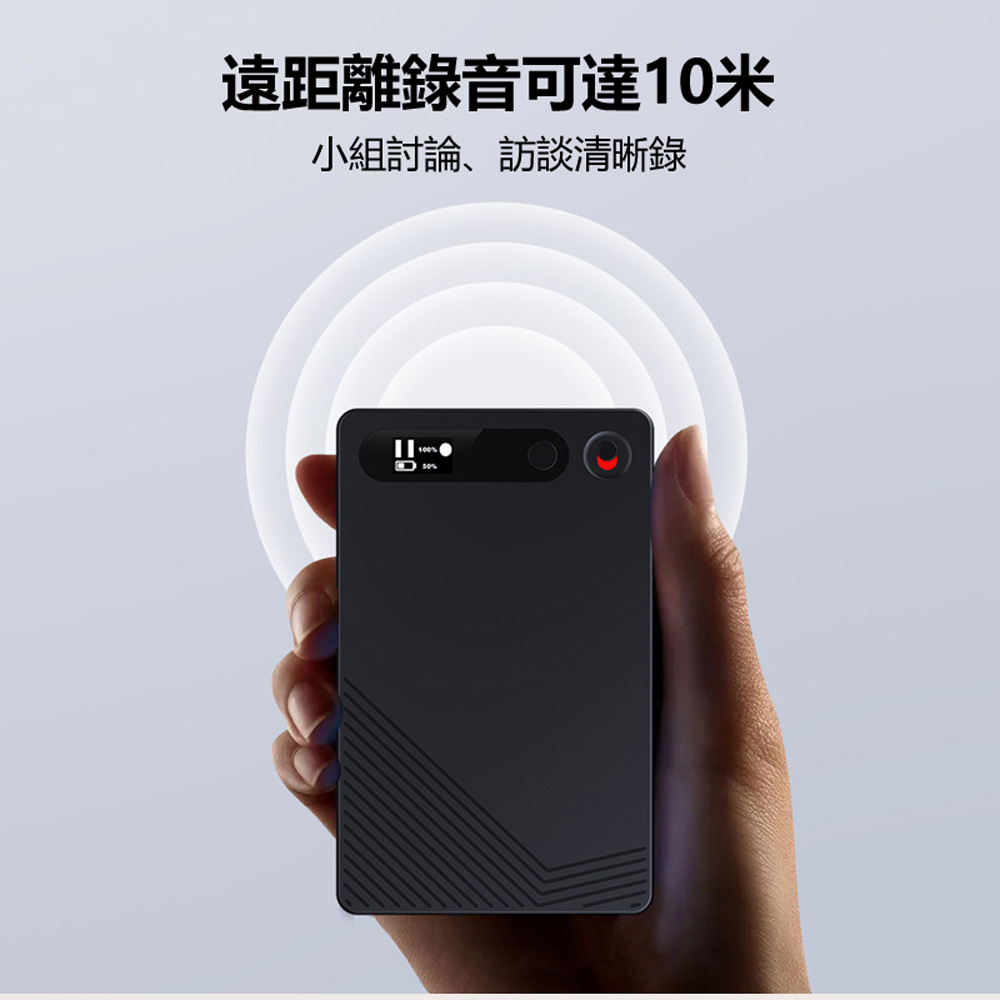 K-AiT8 Ai錄音檔轉文字翻譯機降噪錄音筆 64G(附磁吸卡夾 ChatGPT會議總結即時轉譯 一鍵錄音 手機通話錄音)