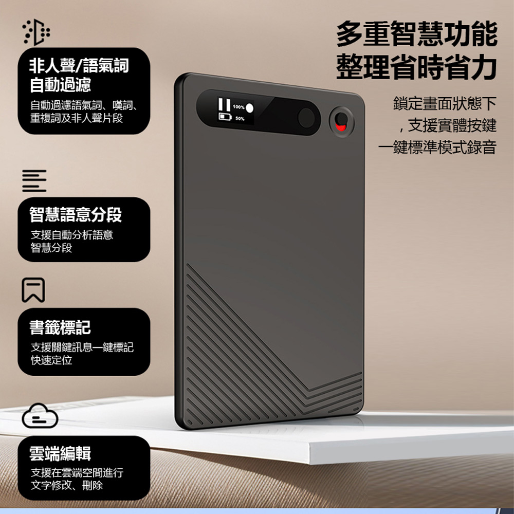K-AiT8 Ai錄音檔轉文字翻譯機降噪錄音筆 64G(附磁吸卡夾 ChatGPT會議總結即時轉譯 一鍵錄音 手機通話錄音)