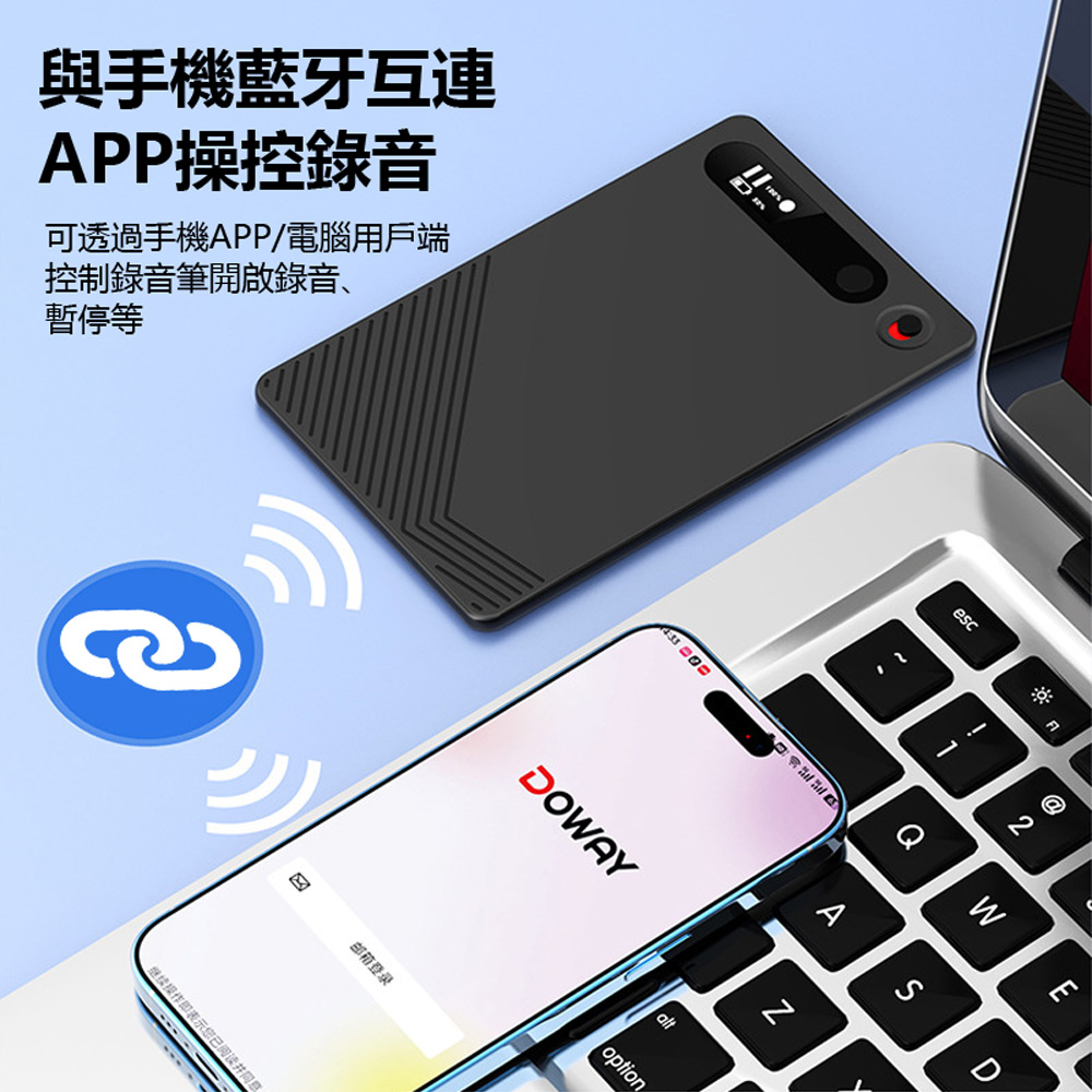 K-AiT8 Ai錄音檔轉文字翻譯機降噪錄音筆 64G(附磁吸卡夾 ChatGPT會議總結即時轉譯 一鍵錄音 手機通話錄音)