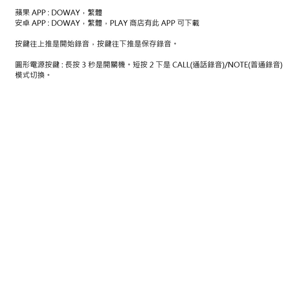 K-AiT8 Ai錄音檔轉文字翻譯機降噪錄音筆 64G(附磁吸卡夾 ChatGPT會議總結即時轉譯 一鍵錄音 手機通話錄音)