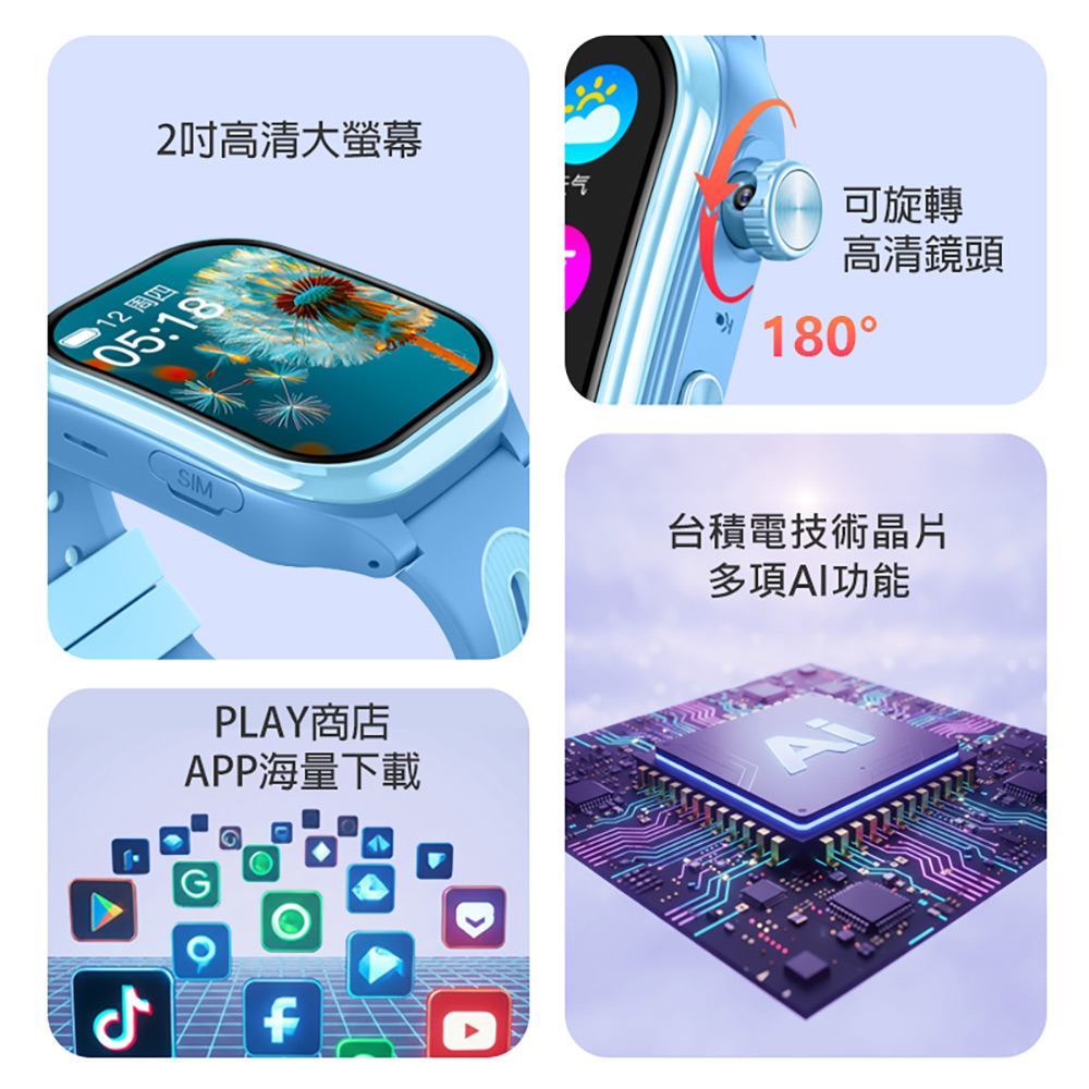 CW-50 Plus AI智能電話手錶 4G+64G(Volte新語音 AI繪圖 2吋曲面螢幕 PLAY商店 LINE來電通知)