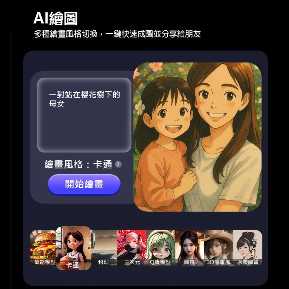 CW-50 Plus AI智能電話手錶 4G+64G(Volte新語音 AI繪圖 2吋曲面螢幕 PLAY商店 LINE來電通知)