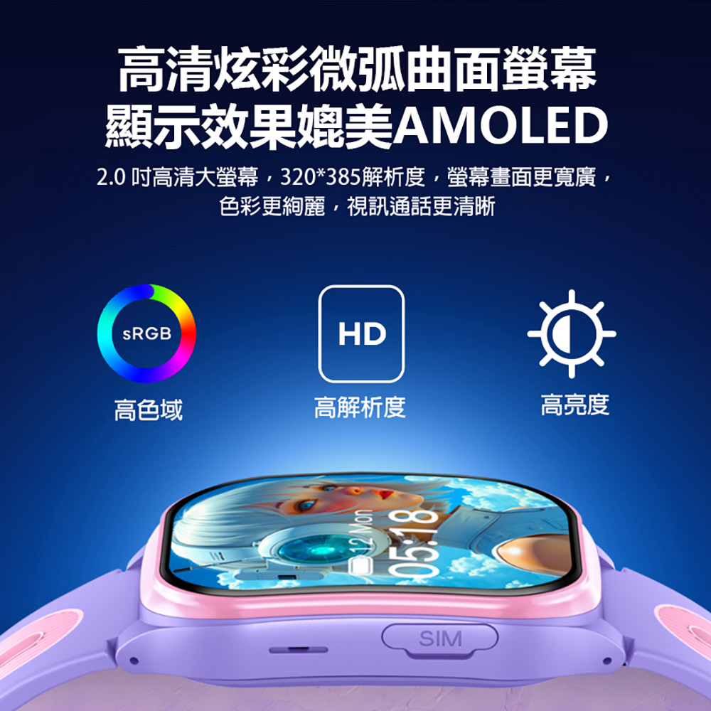 CW-50 Plus AI智能電話手錶 4G+64G(Volte新語音 AI繪圖 2吋曲面螢幕 PLAY商店 LINE來電通知)